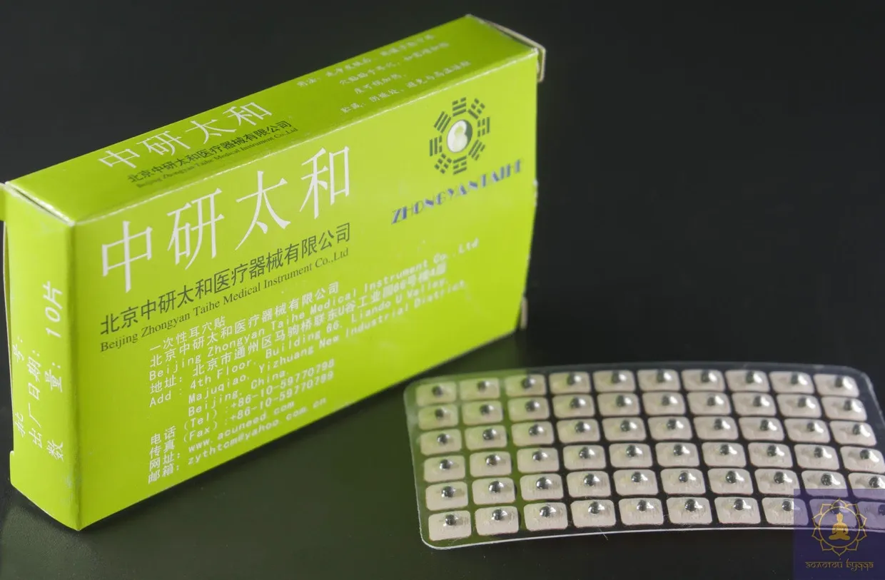 Зерна для цуботерапії 