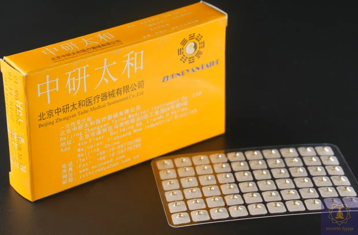 Зерна магнитные для цуботерапии 600шт 