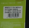 Голки для акупунктури та рефлексотерапії Zhongyan Taihe 0,16*7 мм, 500 голок