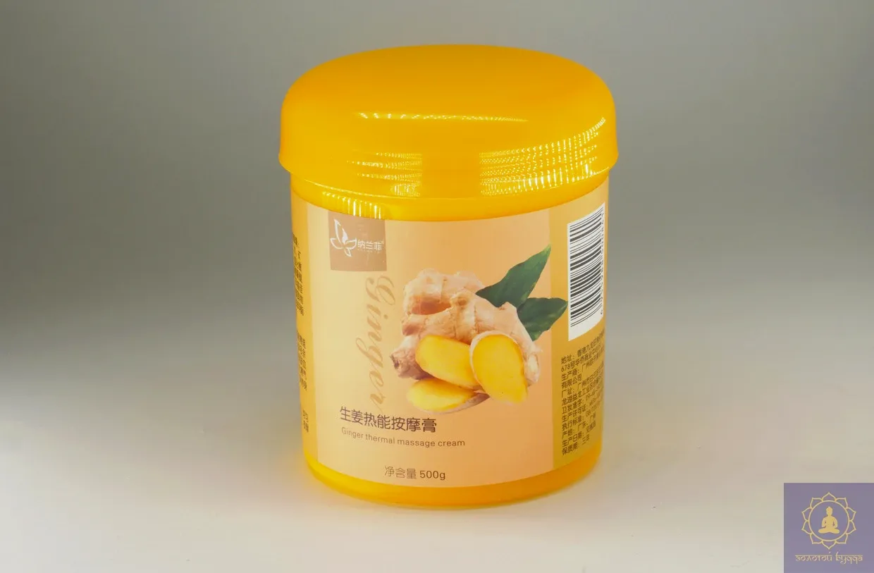 Крем массажный для ног имбирный 0,5 кг