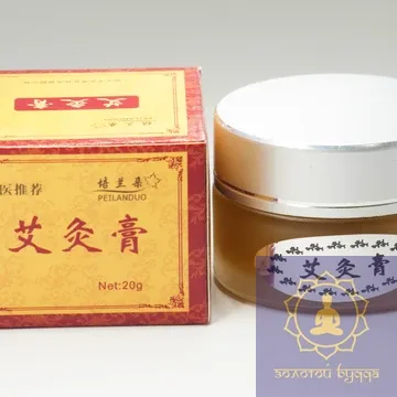 Мазь полинна 20 г