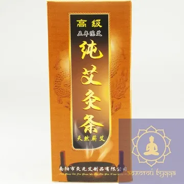 Моксы полынные, очистка 1:8.