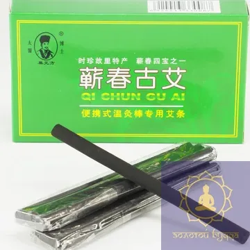 Мокси бездимні вугільні 7х115 мм, 30 шт.