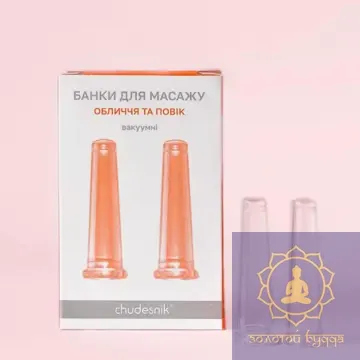 Набір вакуумних силіконових банок для обличчя та повік Чудесник 15 мм, 2 шт.