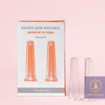 Набір вакуумних силіконових банок для обличчя та повік Чудесник 15 мм, 2 шт.