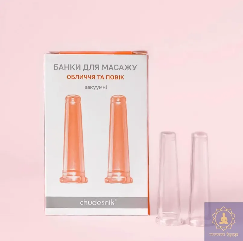 Набор вакуумных силиконовых банок для лица и век Чудесник 15 мм, 2 шт.