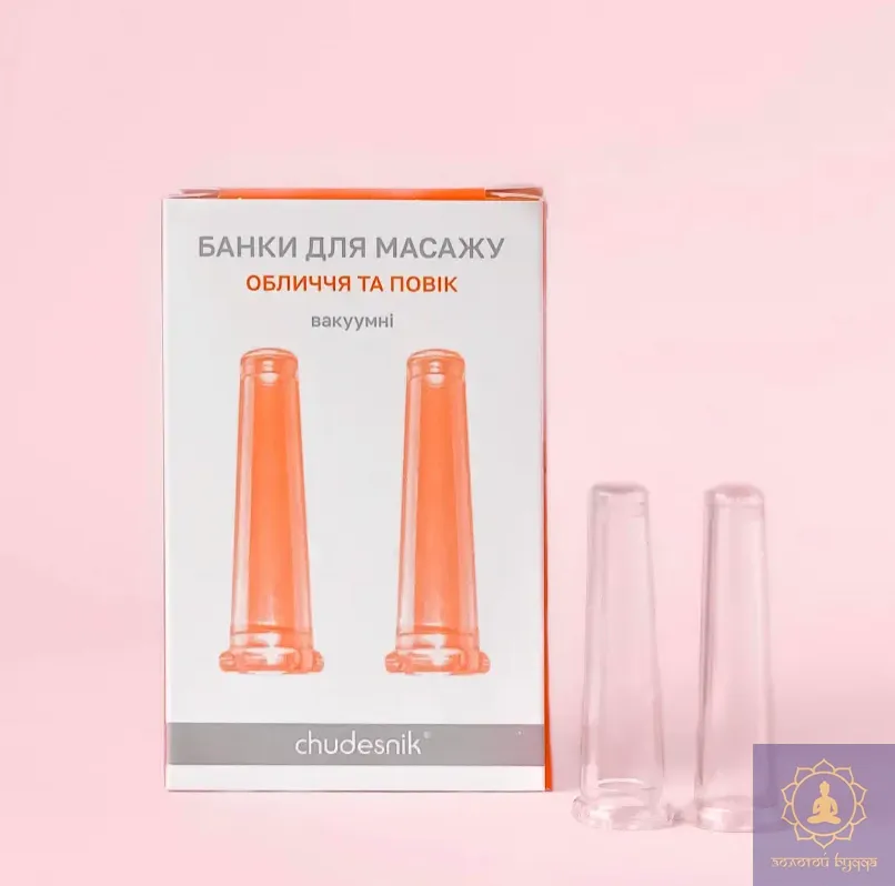 Набір вакуумних силіконових банок для обличчя та повік Чудесник 15 мм, 2 шт.