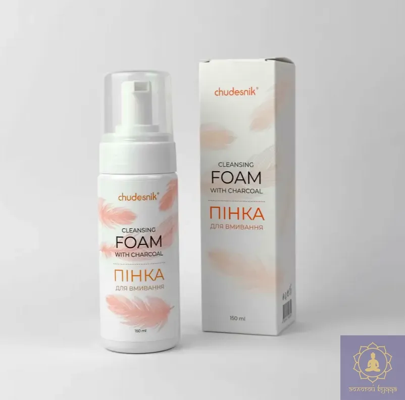 Пінка для вмивання з деревним вугіллям та чорною глиною 150 мл