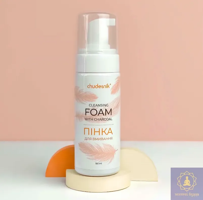 Пінка для вмивання з деревним вугіллям та чорною глиною 150 мл