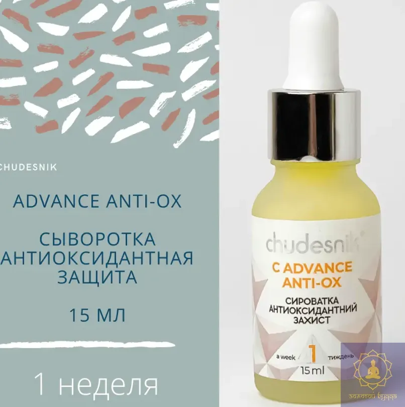 Сироватка 4 тижні 60 мл