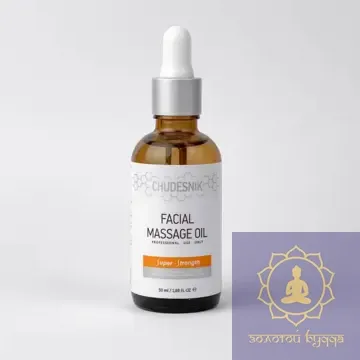 Масло для лица 50 мл