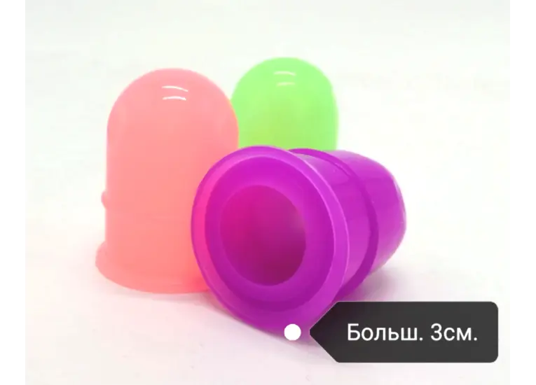 Банка безболісна силіконова для вакуумного масажу 4х3 см