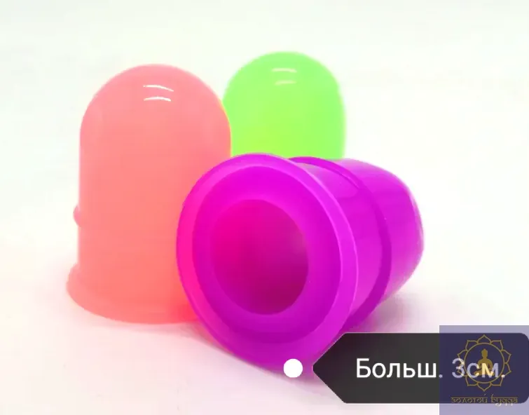 Банка безболезненная силиконовая для вакуумного массажа 4х3 см