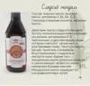 Масажна олія мигдальна 0,75 л