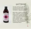 Масажна олія шипшини 0,75 л