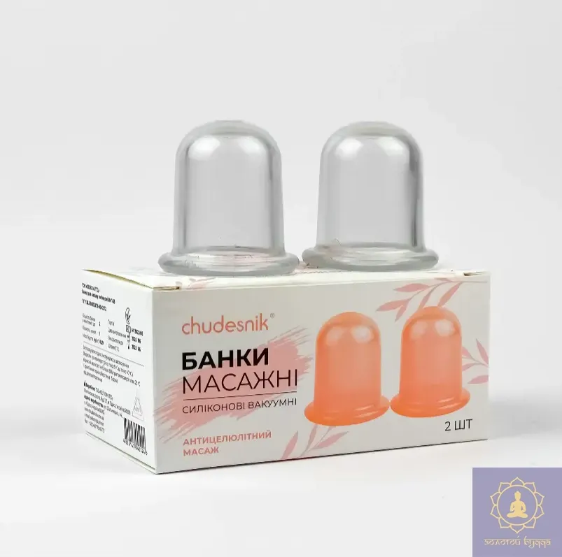Масажні силіконові банки для тіла Чудесник 50 мм, 2 шт.