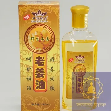 Масажна імбирна олія Гуаша 180 мл