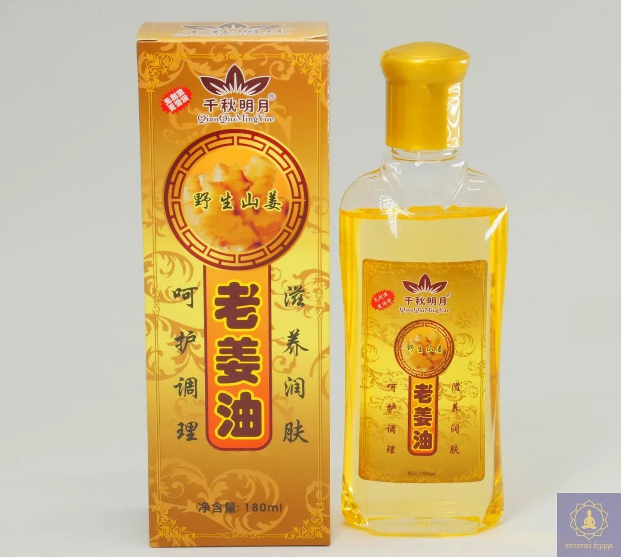 Массажное имбирное масло Гуаша 180 мл