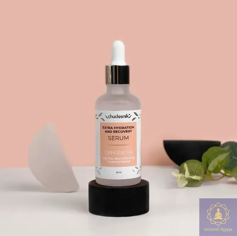 Сироватка 3 в 1 ліфтинг, освітлення, моделювання 50 мл