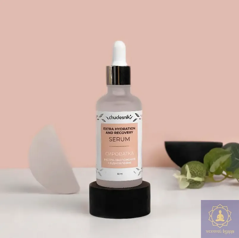 Сыворотка увлажнение и восстановление 50 мл