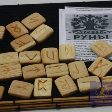 Руны (разные породы дерева), набор 24 шт.
