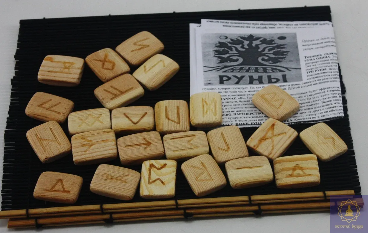 Руны (разные породы дерева), набор 24 шт.