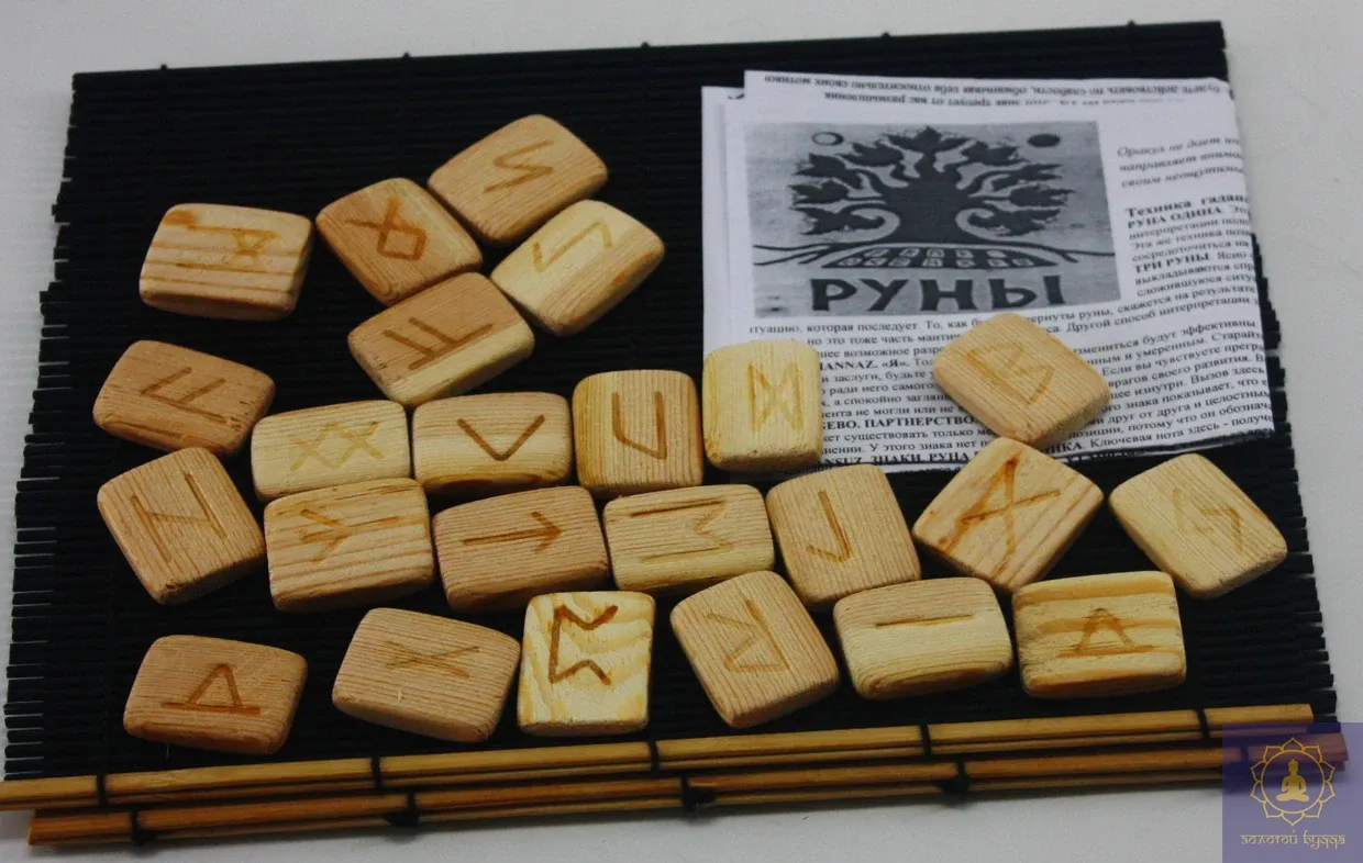 Руны (разные породы дерева), набор 24 шт.
