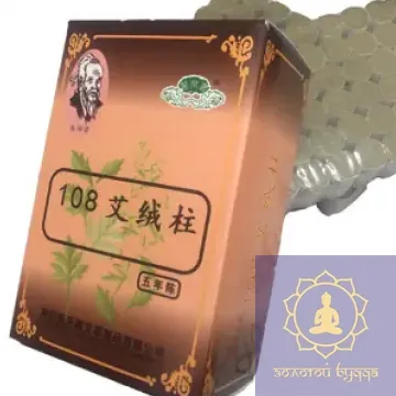 Мокса Полынная палочка 108 шт. Эжу Чжу