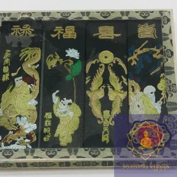 Тушь для каллиграфии