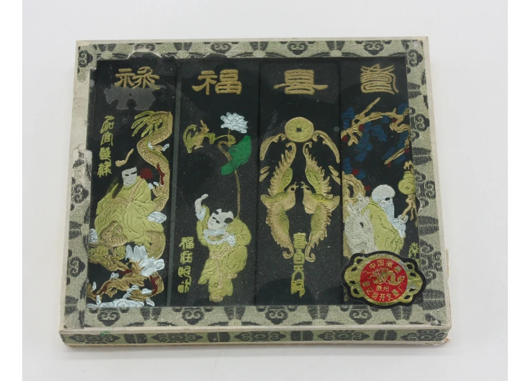 Тушь для каллиграфии