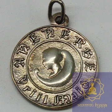 Аненербе (серебро) - цена за 1 г