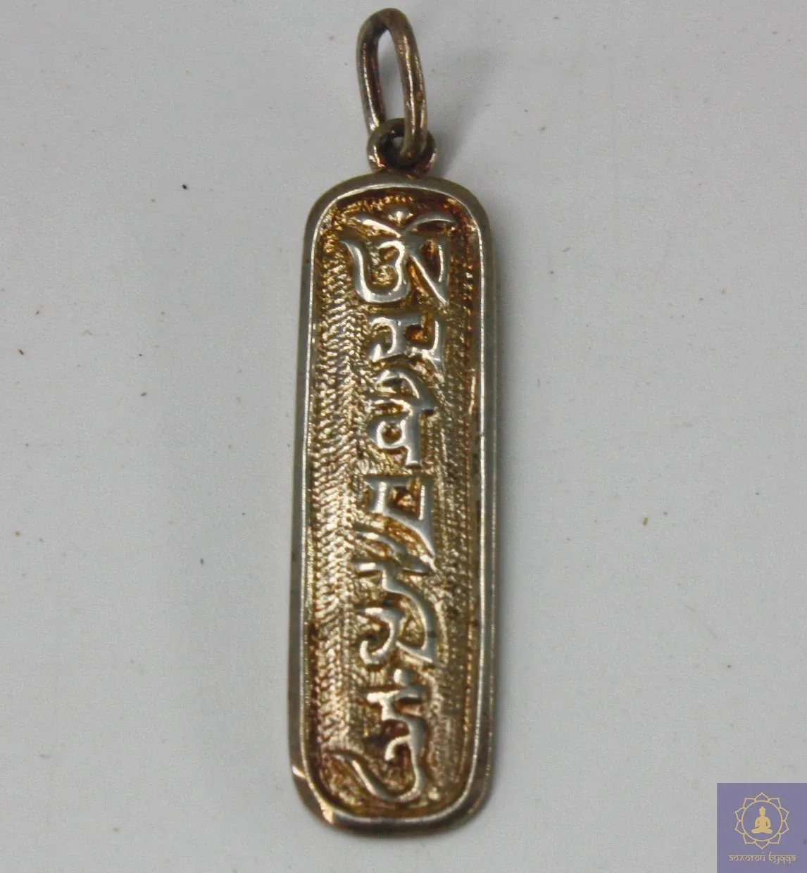 Ом мани падме хум (серебро) - цена за 1 г