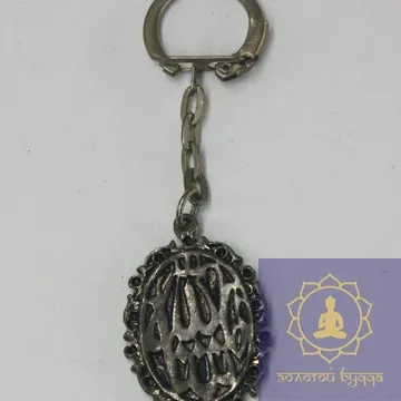 Аллах Акбар (амулет)