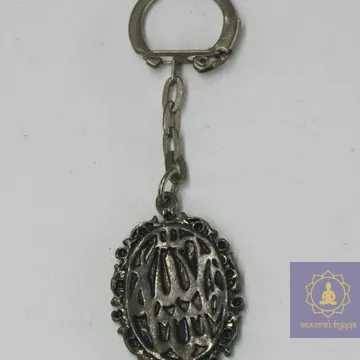 Аллах Акбар (амулет)