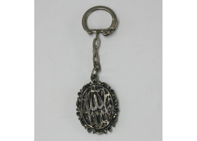 Аллах Акбар (амулет)