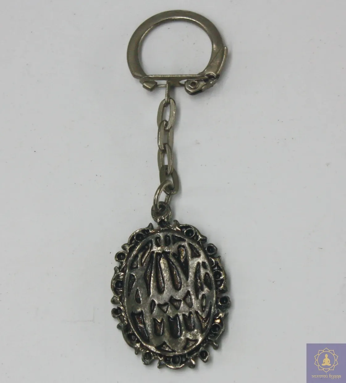 Аллах Акбар (амулет)