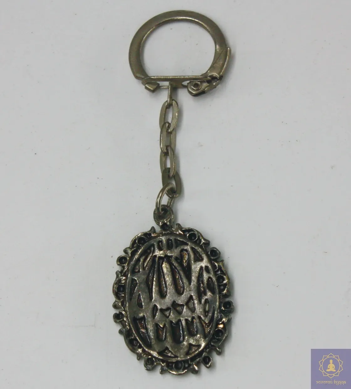 Аллах Акбар (амулет)