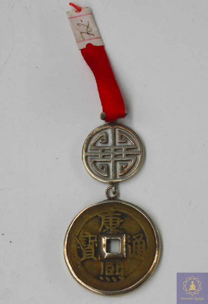 Монета з п'ятьма благами (срібло)