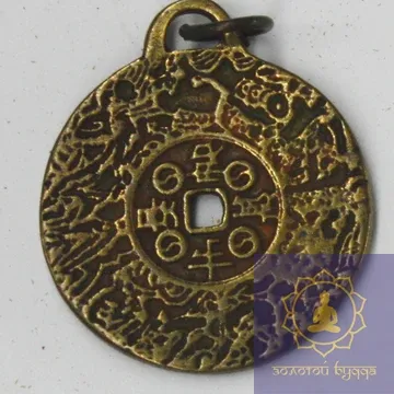 Монета (амулет)