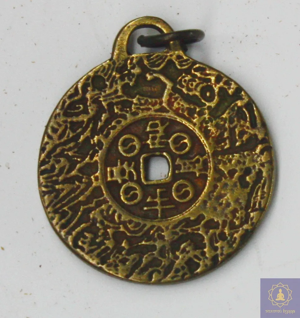 Монета (амулет)