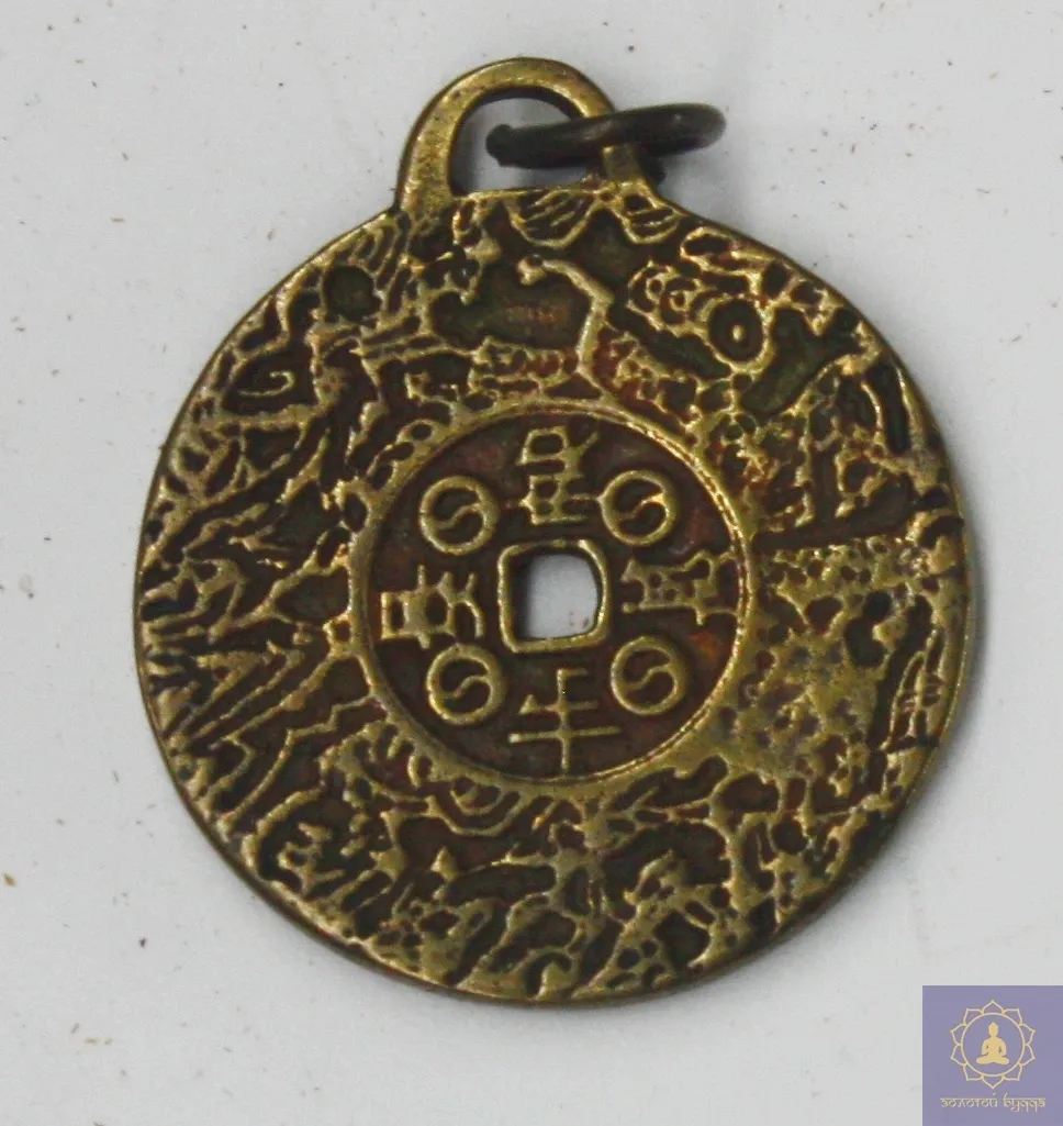 Монета (амулет)