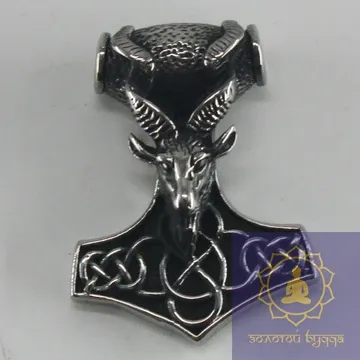 Молот Тора з козлом