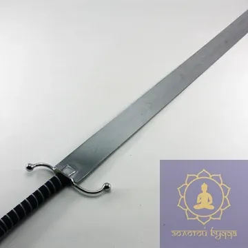 Меч навчальний