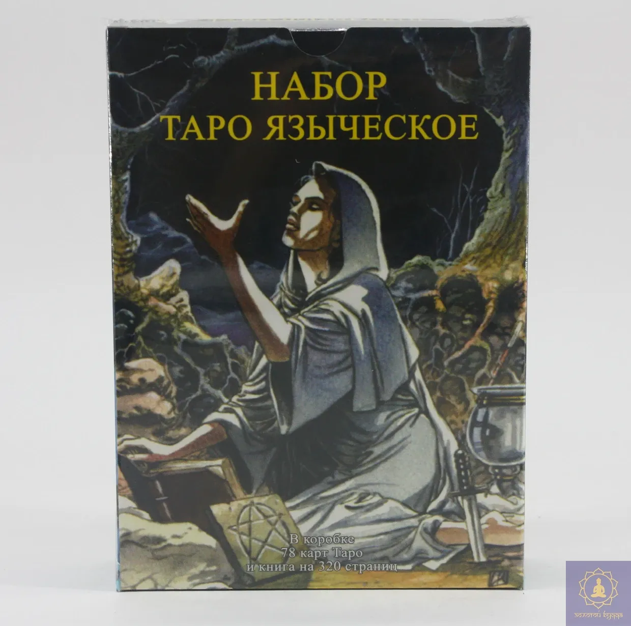Таро язичницьке (набір)