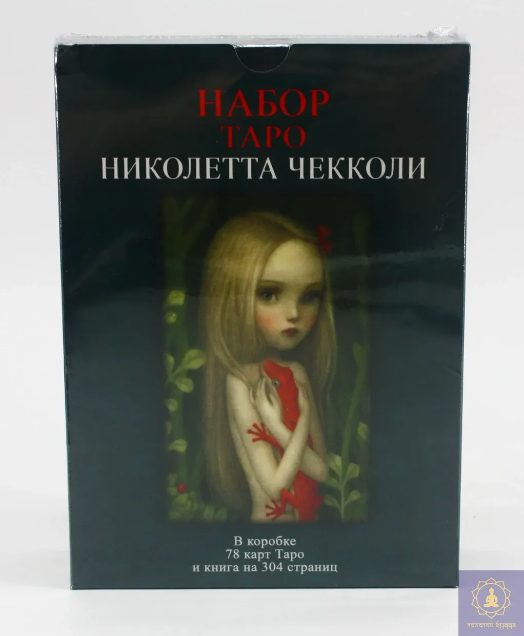 Таро Чеколлі (набір)