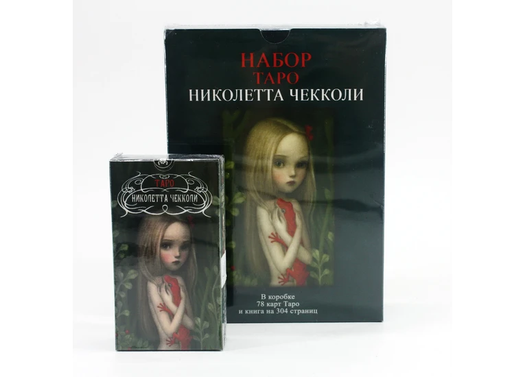 Таро Чеколлі (набір)