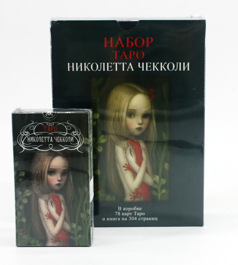 Таро Чеколлі (набір)