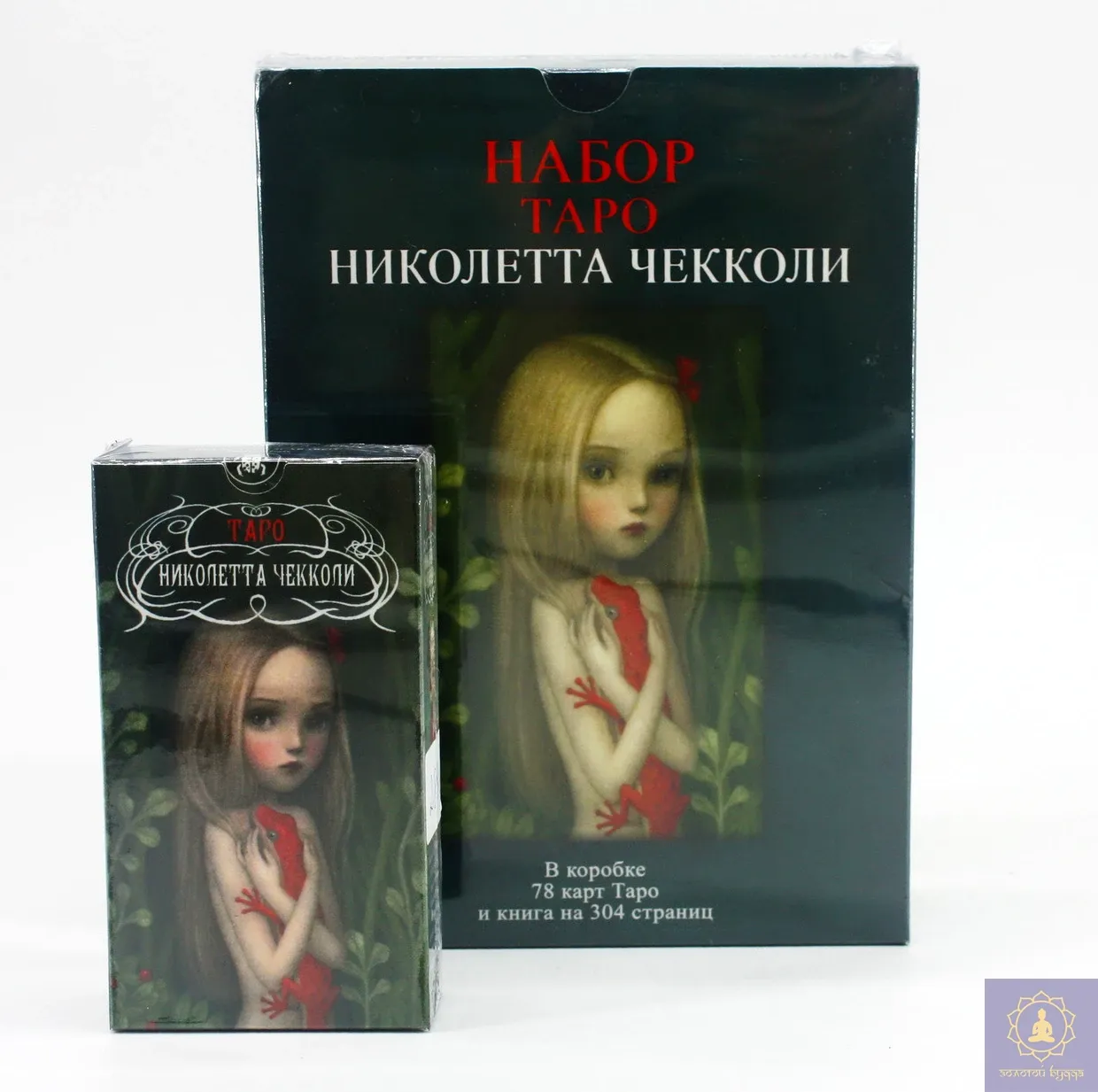 Таро Чеколли (набор)