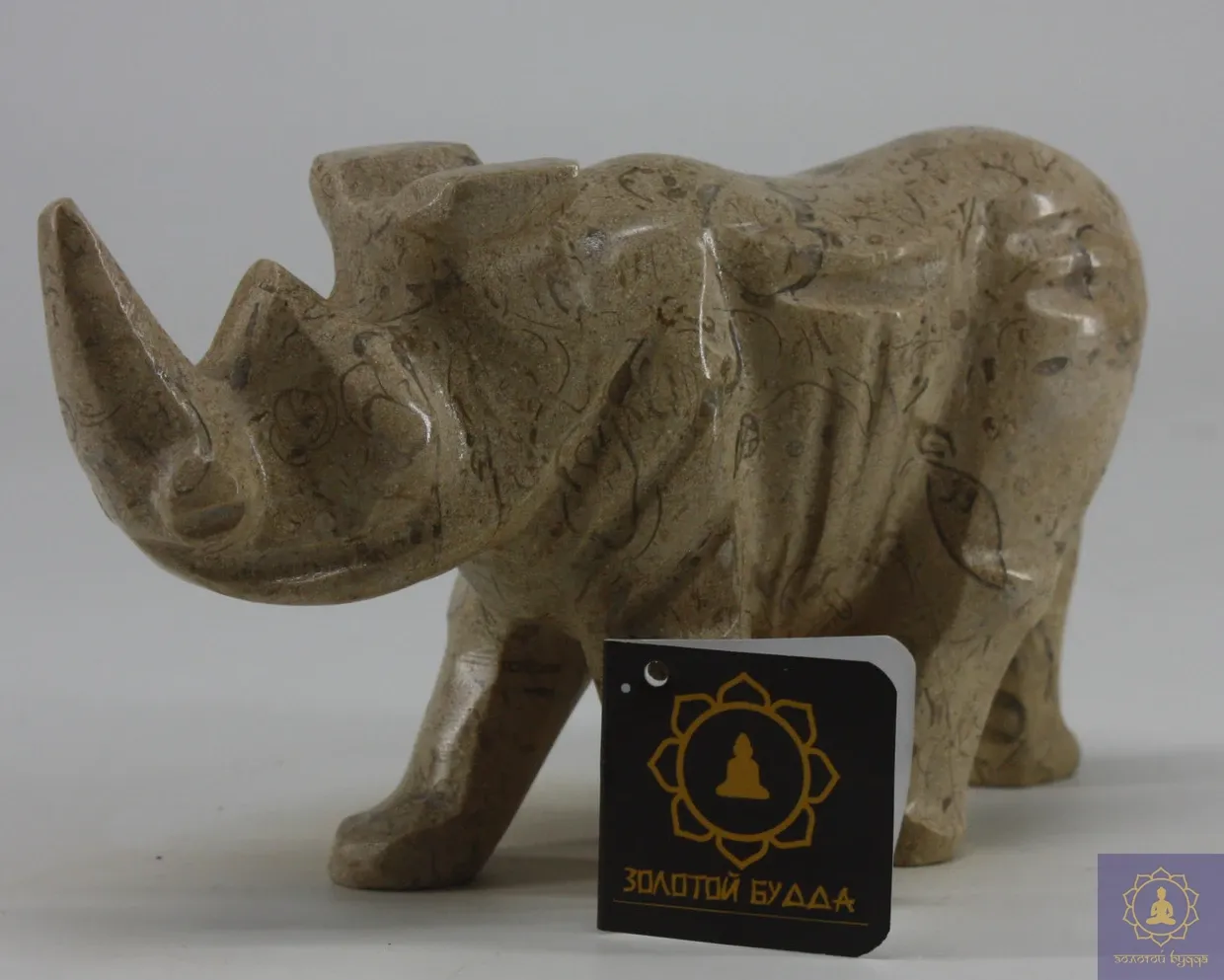 Носорог (мрамор)