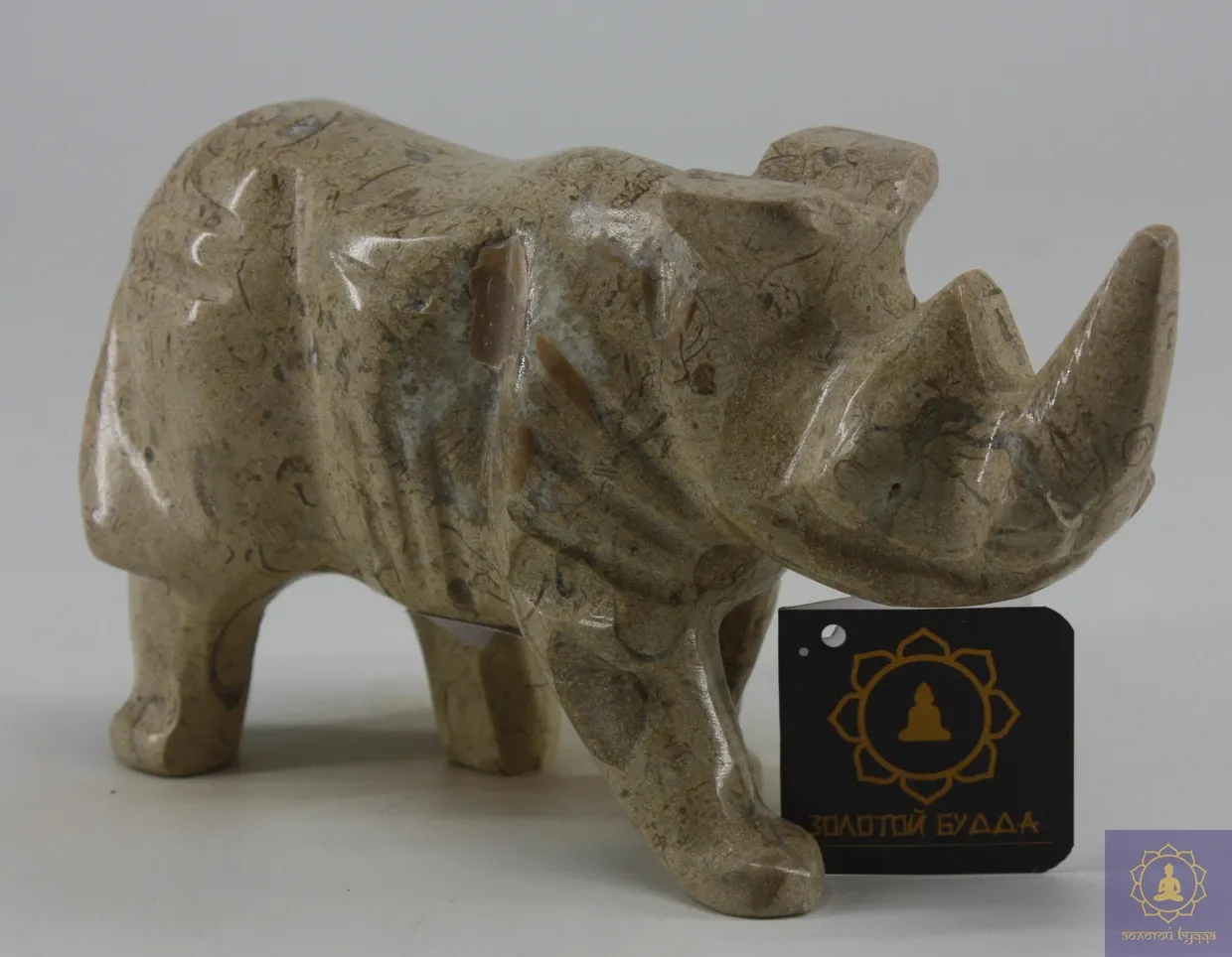 Носорог (мрамор)